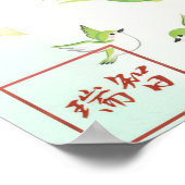 Wa: Elegant Calligraphy "Harmony" Art260010016 ポスター (角)