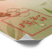 Wa: Elegant Calligraphy "Harmony" Art260010100 ポスター (角)