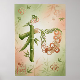 Wa: Elegant Calligraphy "Harmony" Art260010100 ポスター