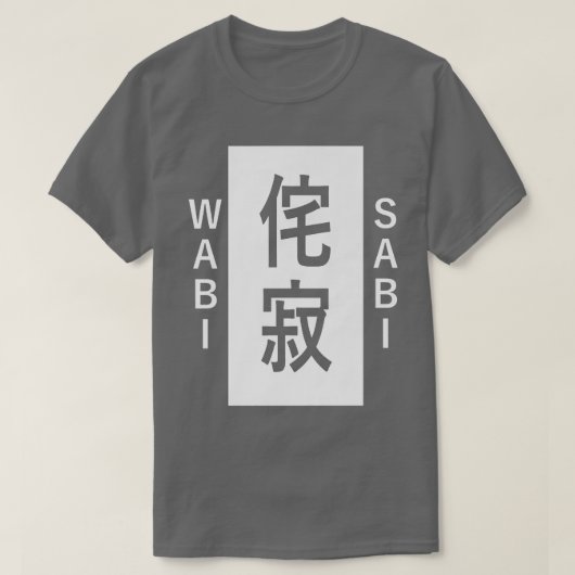 Wabi-Sabi不完全な美しい生日本の活概念 –  Tシャツ (デザイン正面)