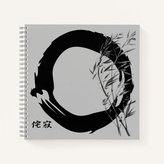 Wabi Sabi ノートブック (正面)