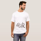 Wabi-Sabi Kanji  Tシャツ (正面フル)