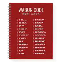 Wabun Code 和文モールス符号 スパイラルノート