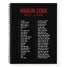 Wabun Code 和文モールス符号 Morse スパイラルノート
