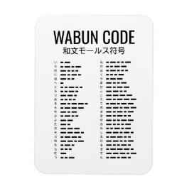 Wabun Code Design - Japanese Morse Art マグネット
