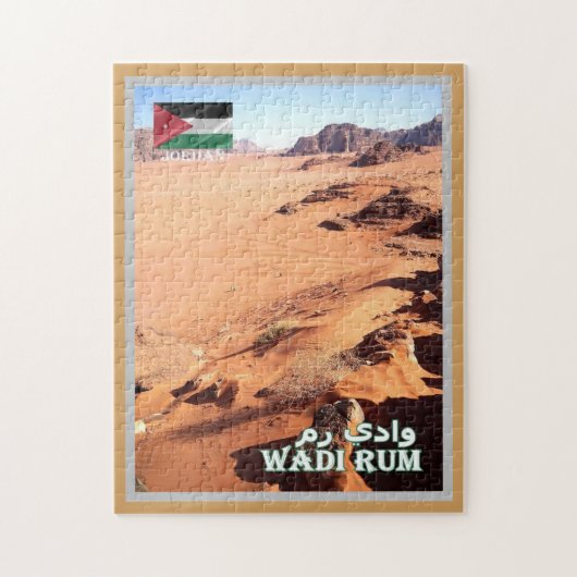 Wadi Rum – 月の谷 – ヨルダン –  ジグソーパズル (縦)