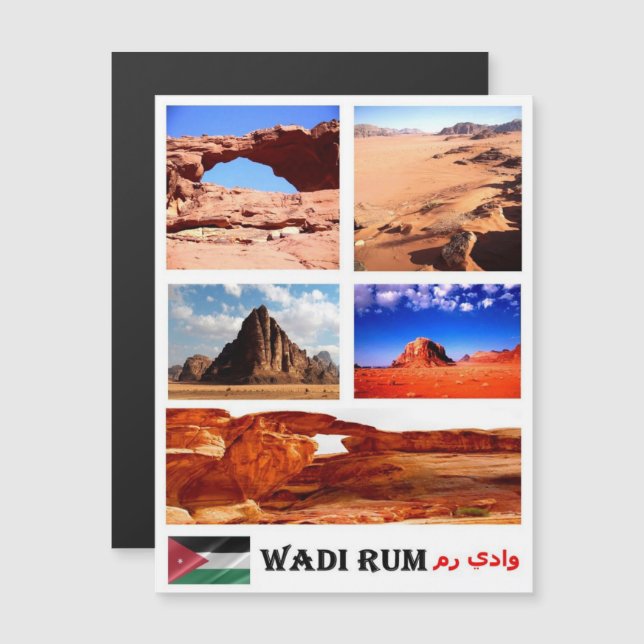 Wadi Rum – 月の谷 – ヨルダン – モザイク –  (正面/裏面)