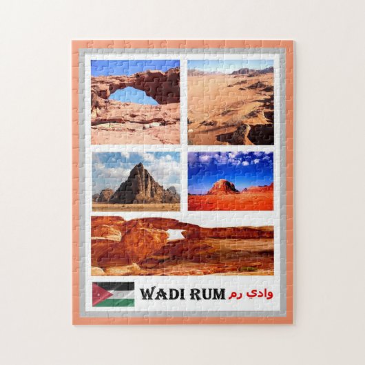 Wadi Rum – 月の谷 – ヨルダン – モザイク – ジグソーパズル (縦)