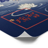 Wahei: Elegant Calligraphy "Peace" Art260010019 ポスター (角)