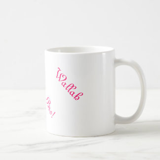 Wallah Bro! コーヒー・マグ コーヒーマグカップ