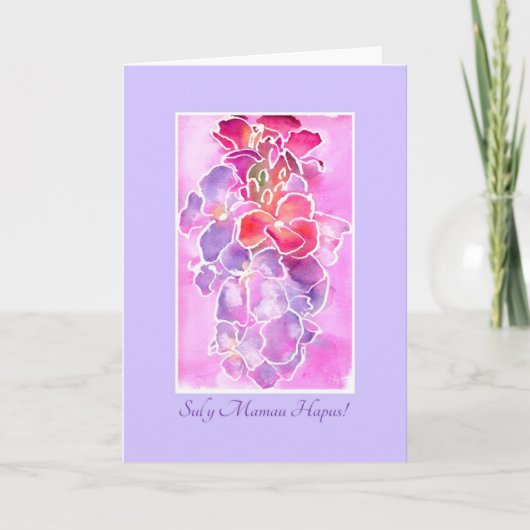 Wallflowers Mother's Day Card, Welsh Greeting カード (正面)