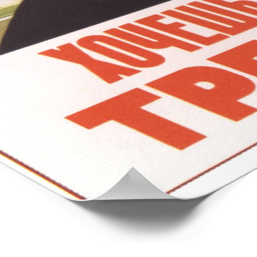 Want to be like him? ポスター (角)