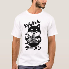 Wanwan Ramen Tシャツ