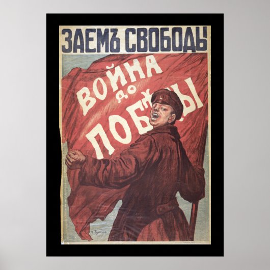 "War Until Victory" (border) ポスター (正面)