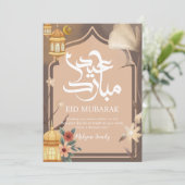 Warm Earthy Tones Botanical Eid Mubarak Card シーズンカード (スタンド正面)