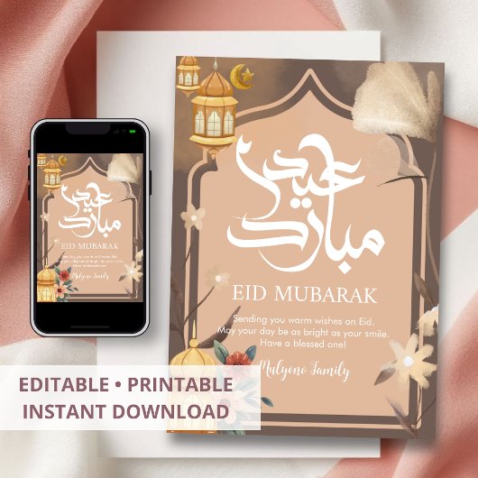 Warm Earthy Tones Botanical Eid Mubarak Card シーズンカード