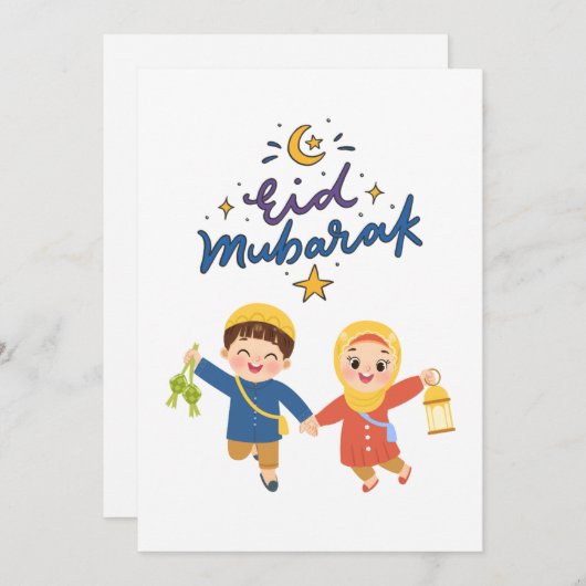 Warm Eid Celebration Design シーズンカード (正面/裏面)