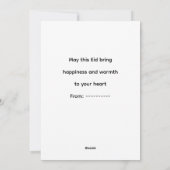 Warm Eid Celebration Design シーズンカード (裏面)