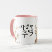 Warm Memories: K Calligraphy Art マグカップ (正面左)