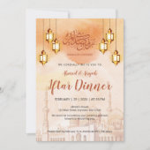 Warm Watercolor Mosque Iftar Party Invitation 招待状 (正面)