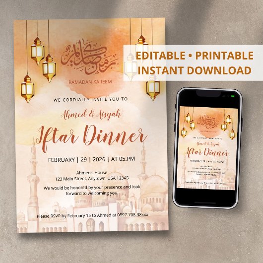 Warm Watercolor Mosque Iftar Party Invitation 招待状