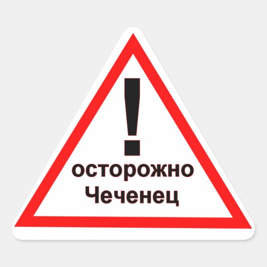 Warning Chechen ! 三角形シール (正面)