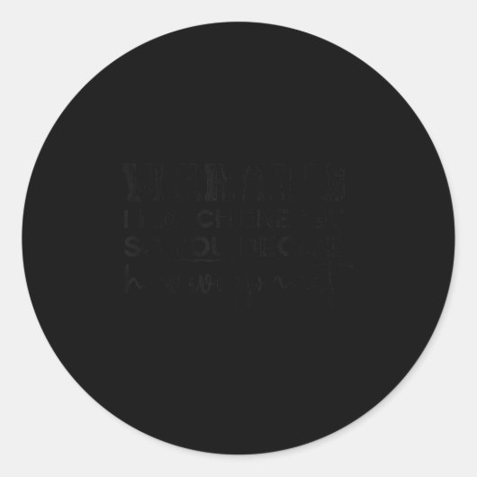 Warning I Match Energy So You Decide How We Gon Ac ラウンドシール (正面)