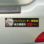 Warning Sticker(For Japanese):Wolf バンパーステッカー (車上)
