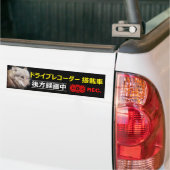 Warning Sticker(For Japanese):Wolf バンパーステッカー (トラック上)