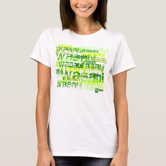 Wasabi Tシャツ (正面)