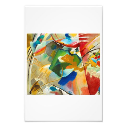 Wasily Kandinsky pintandoコングリーンセンター フォトプリント (正面)