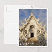 Wat Rong Khun, Chiang Rai, Thailand, ポストカード (正面/裏面)