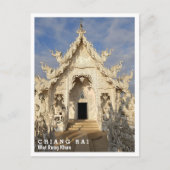 Wat Rong Khun, Chiang Rai, Thailand, ポストカード (正面)