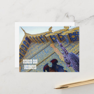 Wat Rong Suea Ten シーズンポストカード