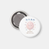 "WATAAME"わたあめ マグネット (正面/裏面)
