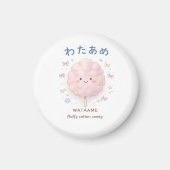 "WATAAME"わたあめ マグネット (正面)