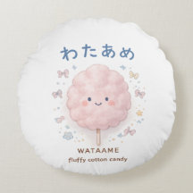 "WATAAME"わたあめ