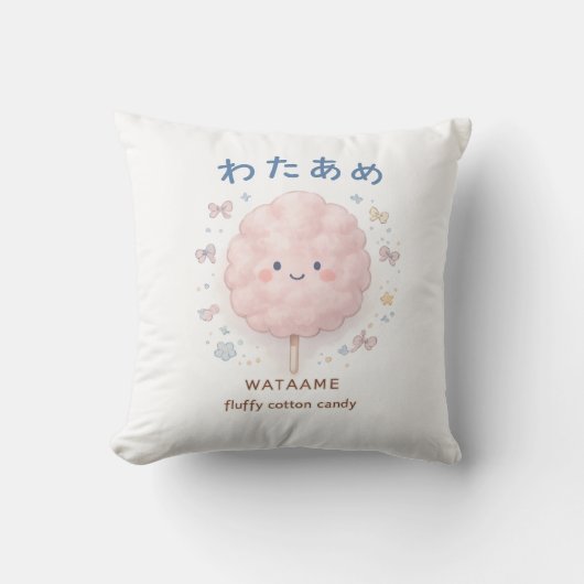 "WATAAME" 綿あめ クッション (正面)