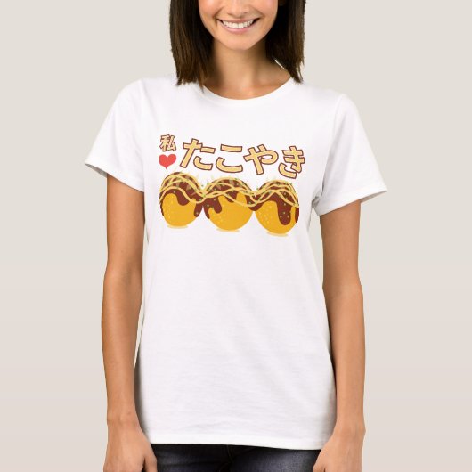 Watashi (i)のハートTakoyaki Tシャツ (正面)