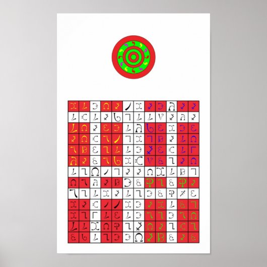 watchtowerwater1 ポスター (正面)