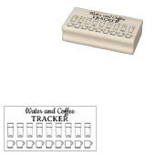 Water and Coffee Tracker（ジャーナル） ラバースタンプ (押印)