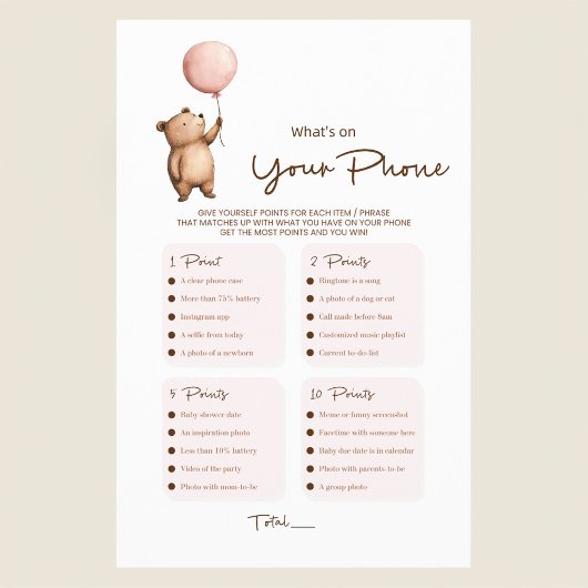 Watercolor bear balloon baby shower game flyer チラシ
