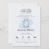 Watercolor Blue and Tan Islamic Baby Boy Birth 案内状 (正面)