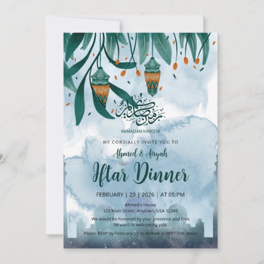 Watercolor Blue Mosque & Lanterns Iftar Dinner 招待状 (正面)