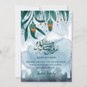 Watercolor Blue Mosque & Lanterns Iftar Dinner 招待状 (裏面)