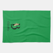 Watercolor botanical green initial monogram キッチンタオル (横)