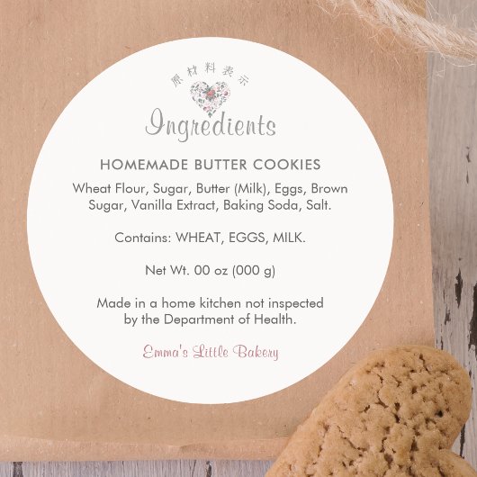 Watercolor Botanical Heart Ingredient Product ラウンドシール