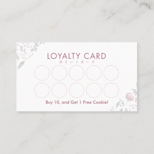 Watercolor Botanical Heart Loyalty Rewards 名刺 (裏面)