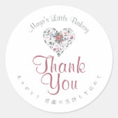 Watercolor Botanical Heart Thank You ラウンドシール (正面)