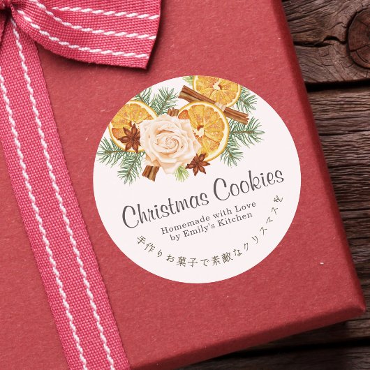Watercolor Christmas Cookie Box Label Dried Orange ラウンドシール